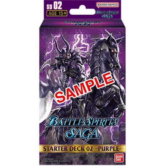 Battle Spirits Saga: Starter Deck (SD02)