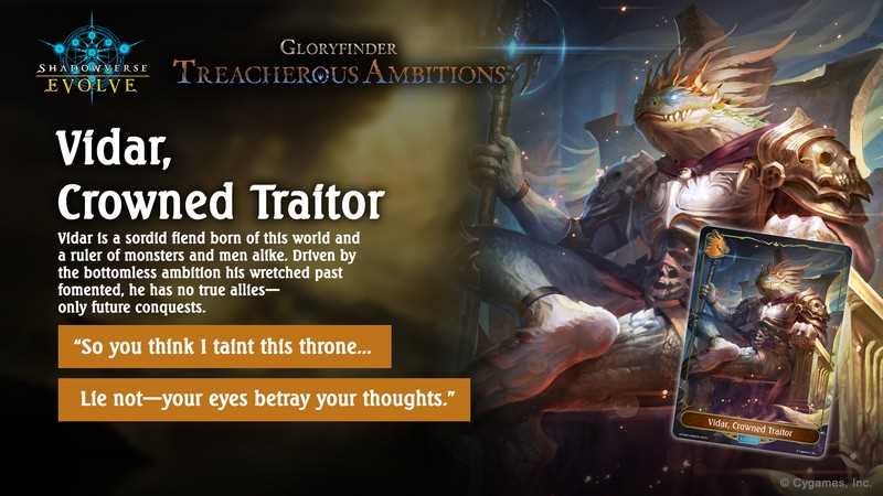 Shadowverse: Evolve - Gloryfinder Starter Decks - Treacherous Ambitions