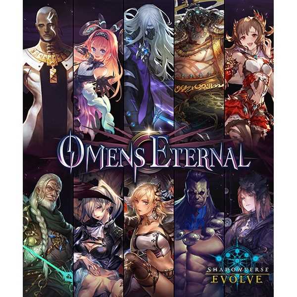 Shadowverse: Evolve - Omens Eternal - Booster Set 5