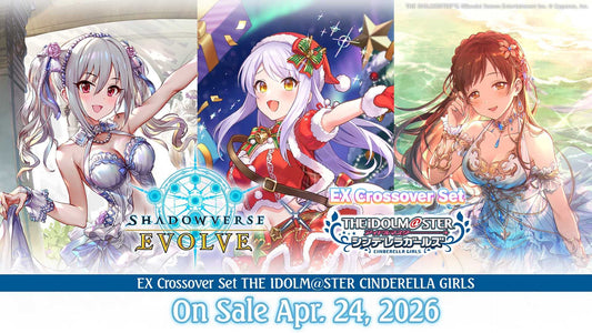 Shadowverse: Evolve - EX Crossover Set - The Idolmaster Cinderella Girls: Pretty Derby (8)