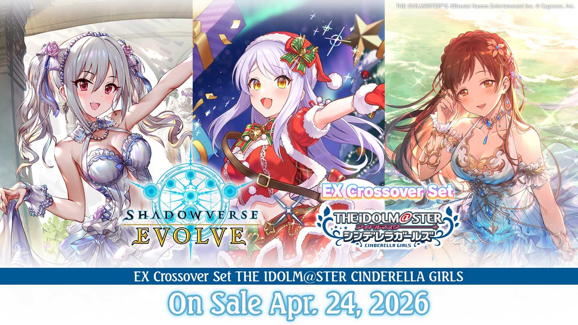 Shadowverse: Evolve - EX Crossover Set - The Idolmaster Cinderella Girls: Pretty Derby (8)