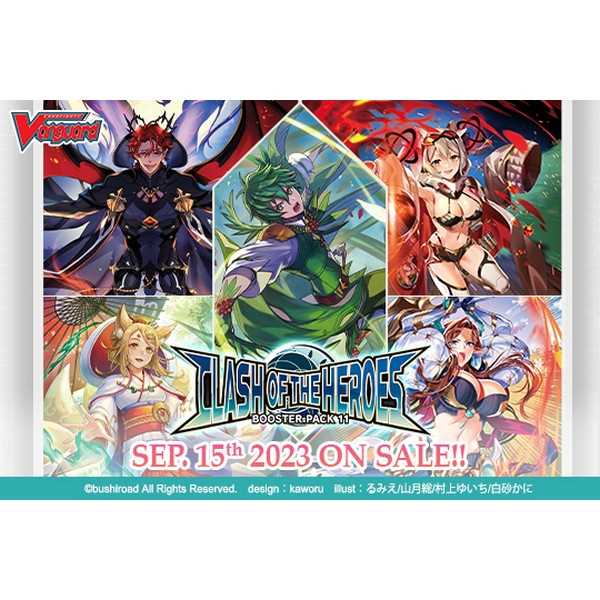 Cardfight!! Vanguard: Clash of the Heroes- Booster Pack 11