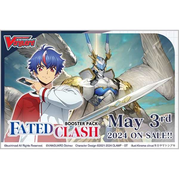 Cardfight!! Vanguard Booster Pack: Fated Clash