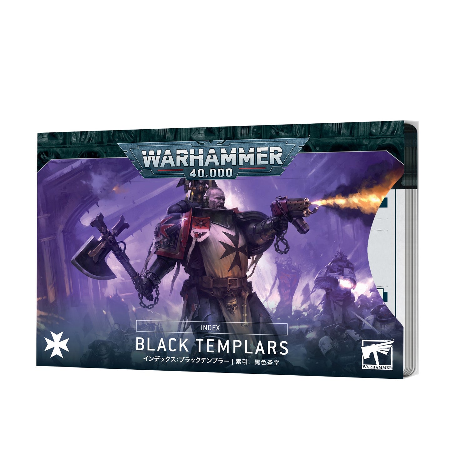 Warhammer 40000: Index Cards: Black Templars